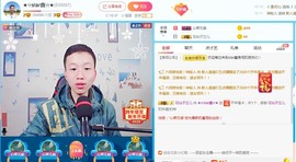 小鑫唱情歌主播照片