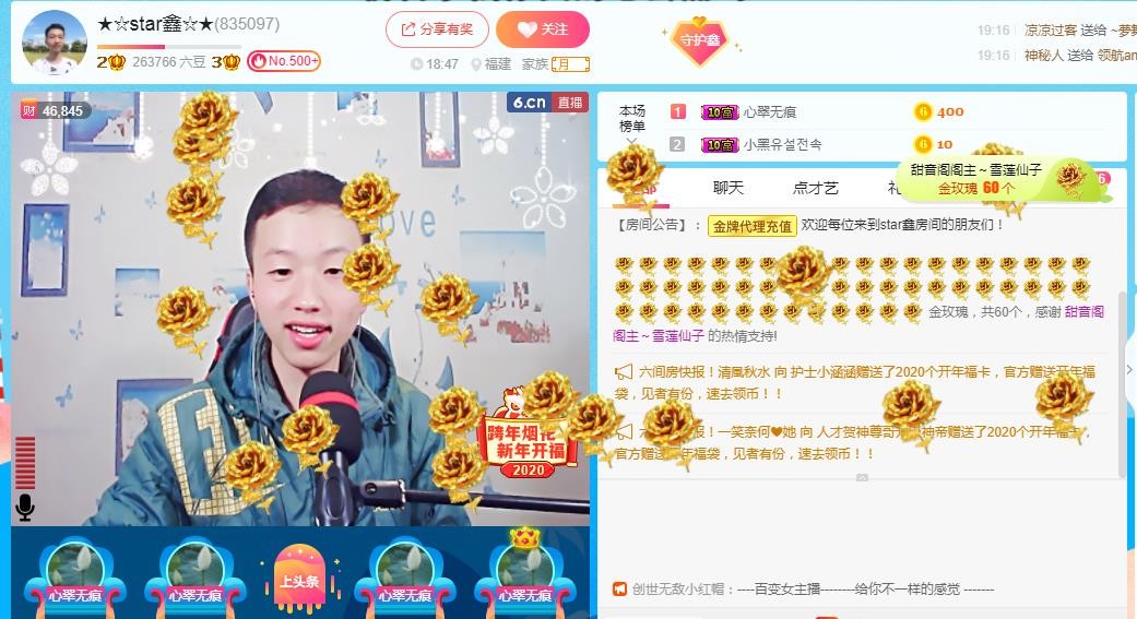 小鑫唱情歌的图片