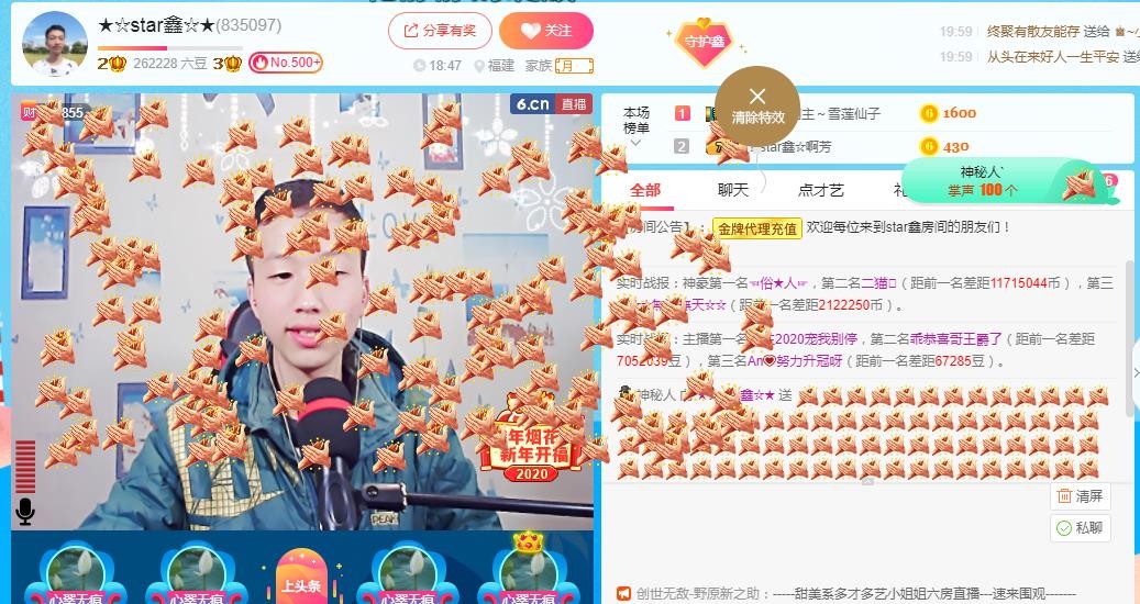 小鑫唱情歌的图片