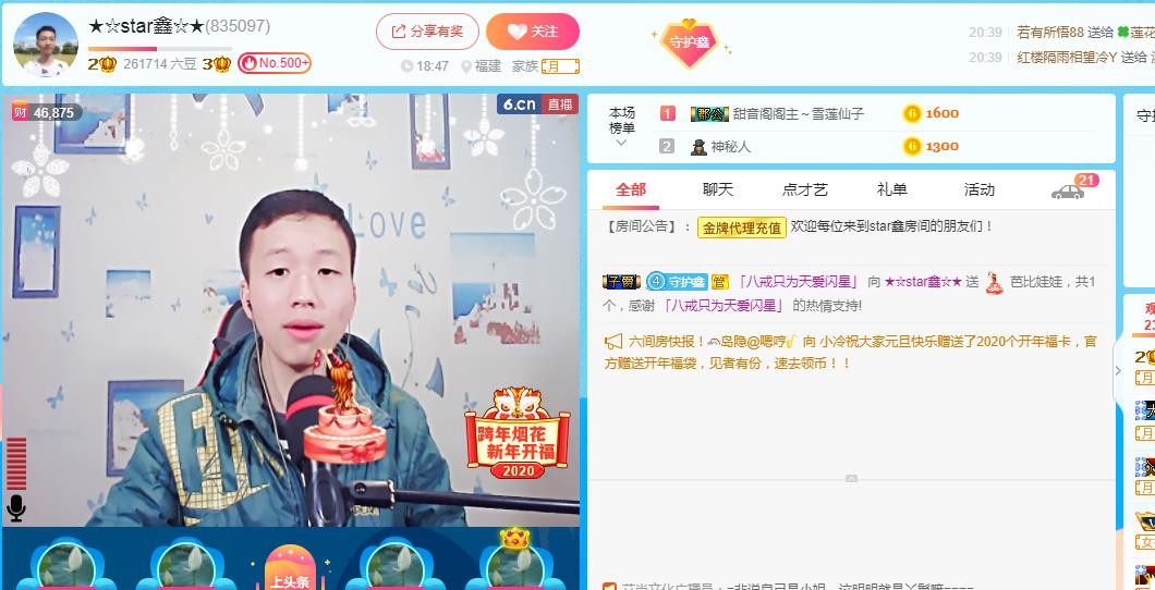 小鑫唱情歌的图片