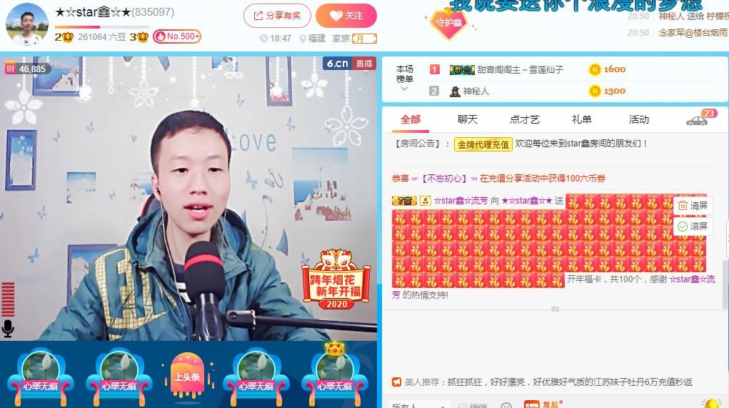 小鑫唱情歌的图片
