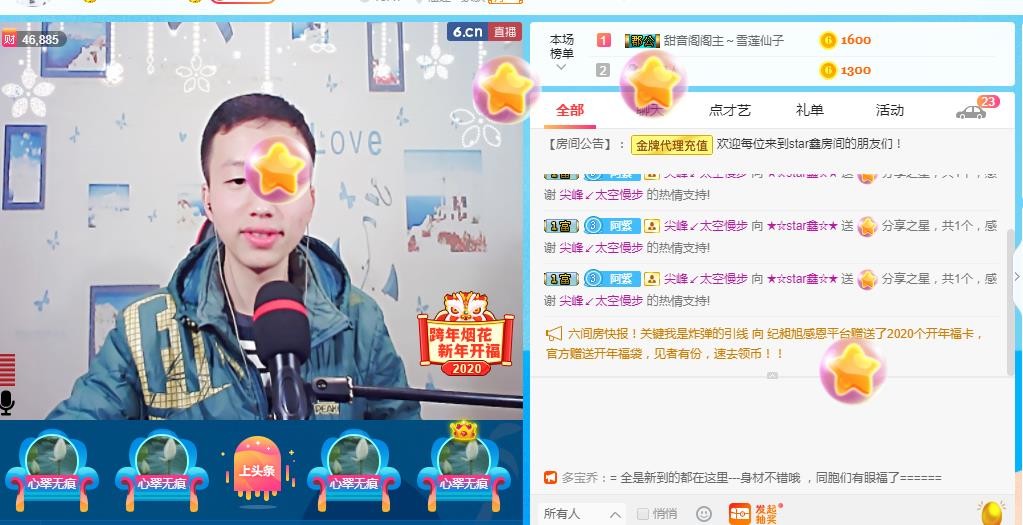 小鑫唱情歌的图片