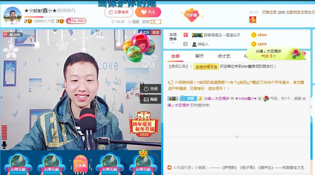 小鑫唱情歌的图片