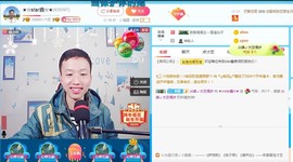 小鑫唱情歌主播照片