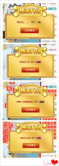 芯瑶❤️今休周二见～主播照片