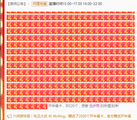 漠北等你的出现。。主播照片