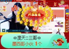 小小琪随缘见主播照片