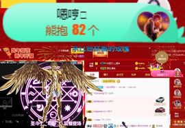 小小琪随缘见主播照片