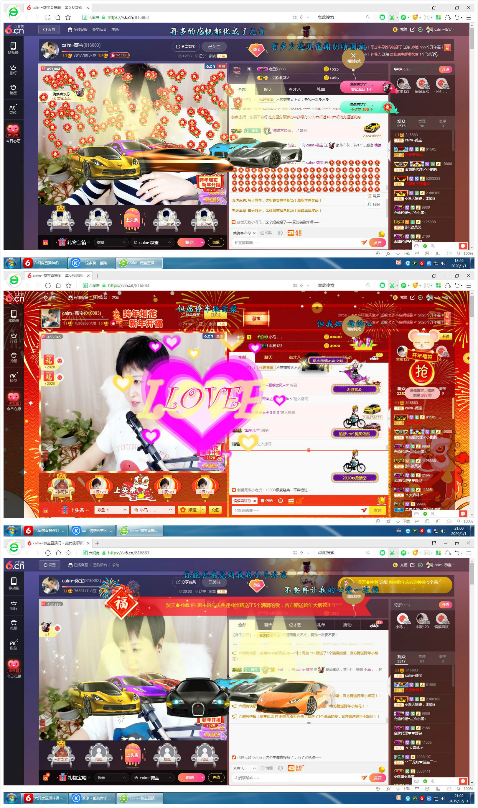 calm~薇宝的图片