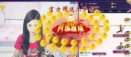 小号直播947025主播照片