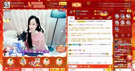 岚☆若冰♂主播照片
