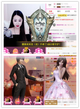 曼娜丽莎主播照片