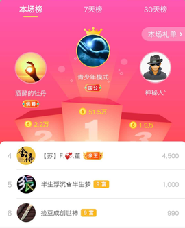 曼娜丽莎主播照片