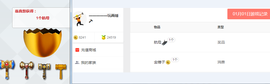 69哥.主播照片
