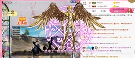 ✨小二宝✨游戏主播主播照片