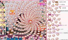 ✨小二宝✨游戏主播主播照片