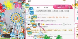 ✨小二宝✨游戏主播主播照片
