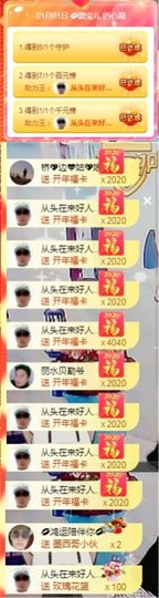 871881111主播照片