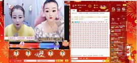 藏族央金主播照片