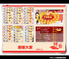 A.Lan★阿兰*主播照片