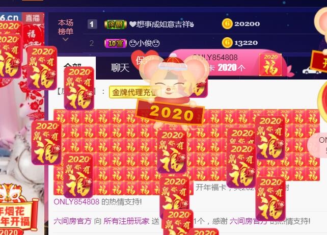 素雪好运连连的图片