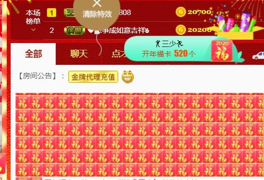 素雪好运连连的图片