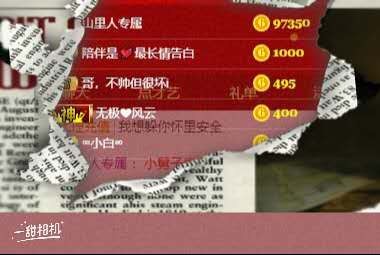 小女子溪涵的主播照片