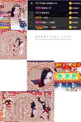江湖再见，退主播照片