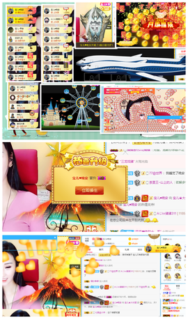 宝儿♚宝儿主播照片