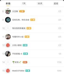 广西玲玲🌻主播照片
