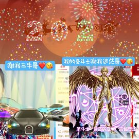 🌺越越ꦿ主播照片