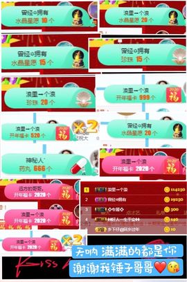 🌺越越ꦿ主播照片