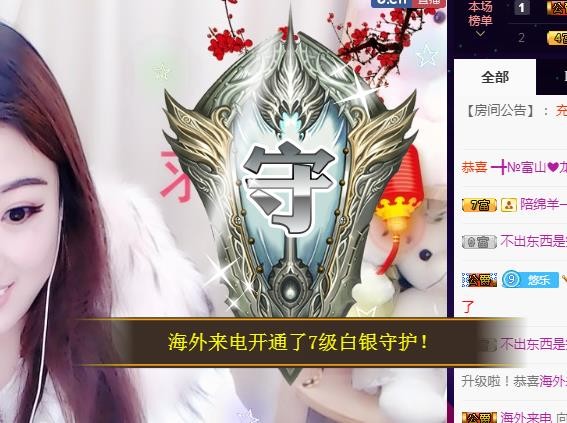 ゞ悠乐★婉儿つ的图片