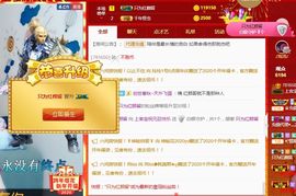上官暂休(调整心态）主播照片