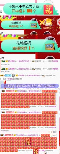 上官暂休(调整心态）主播照片