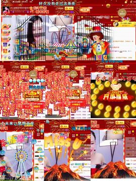 万人迷🌸休息一天主播照片