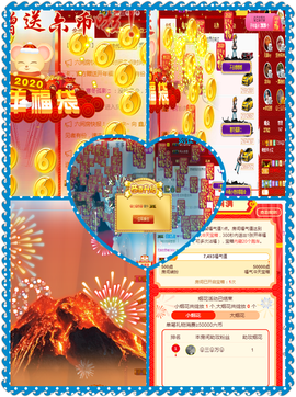 唯爱🌺小艾主播照片