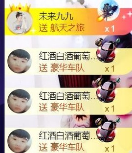 九公主99主播照片