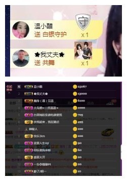 ☞♬一切安好↙☜主播照片