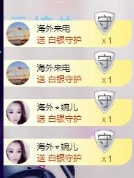 ゞ悠乐★婉儿つ的图片