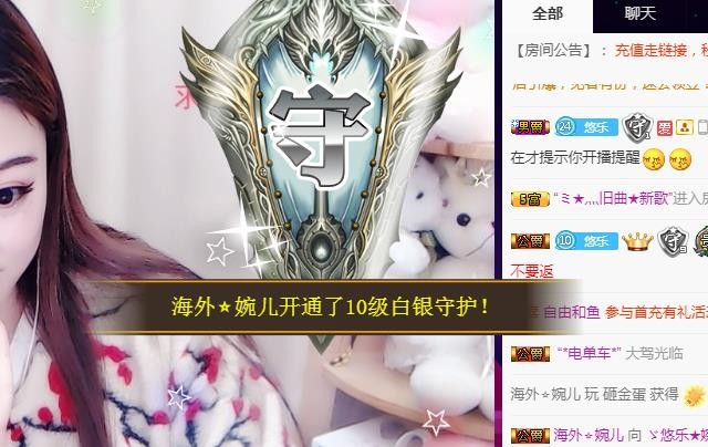 ゞ悠乐★婉儿つ的图片