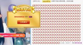 Ddz/主播照片