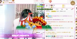 一只雁~主播照片