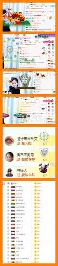 唯爱🌺小艾主播照片