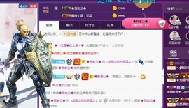 ☞♬一切安好↙☜主播照片