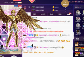 疯狂的药药宝贝主播照片