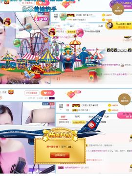 万人迷🌸休息一天主播照片