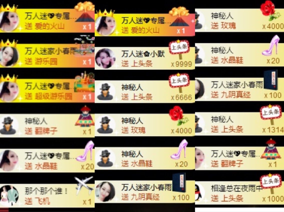 万人迷🌸新人主播照片