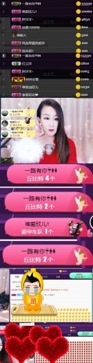 素雅依依暂休主播照片