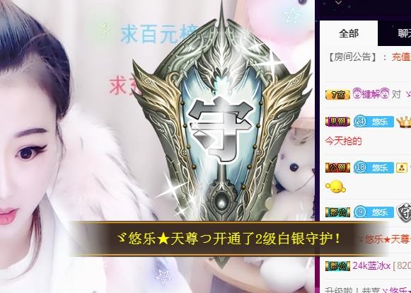 ゞ悠乐★婉儿つ的图片